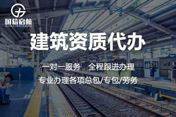 建筑企業(yè)辦理安全生產許可證延期
