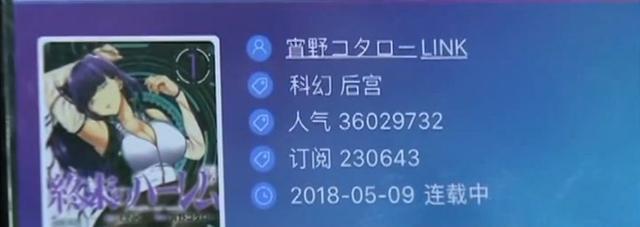 B站被點(diǎn)名 我們與動(dòng)漫不是相隔一道次元墻，而是理解與措施