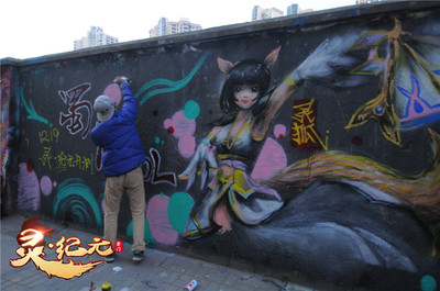 《新蜀門》靈狐涂鴉驚現(xiàn)兩地，資料片《靈紀(jì)元》特權(quán)區(qū)“蒼龍”“刺金”12月19日全球公測(cè)